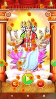 Gayatri Mantra स्क्रीनशॉट 1