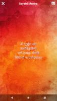 Gayatri Mantra स्क्रीनशॉट 2