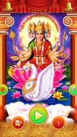 Gayatri Mantra स्क्रीनशॉट 3