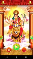 Jay Adhya Shakti Aarti screenshot 1
