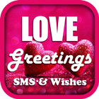 Love Messages & Images icon