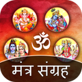 Mantra Collection
