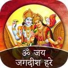 Om Jai Jagdish Hare icon
