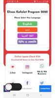 Iqama Check Online KSA 2021 || E Services-poster
