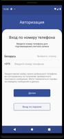 Tps для Водителей gönderen