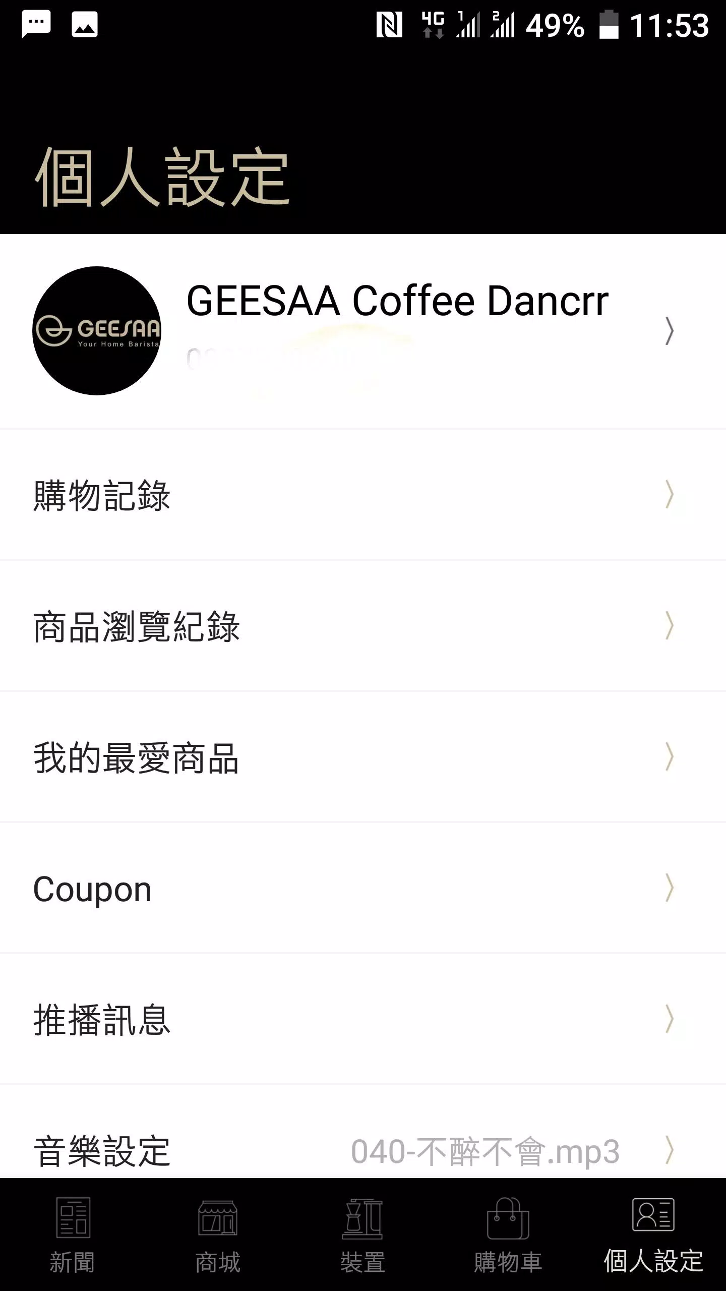 GEESAA APK for Android Download