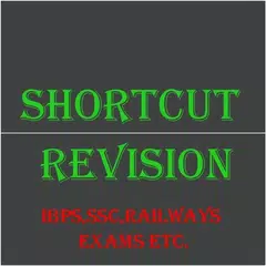 Shortcut Revision アプリダウンロード