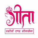 Geeta Ecommerce APK