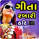 Geeta Rabari Video Song APK