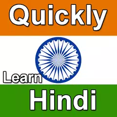 Learn Hindi Quickly Through English