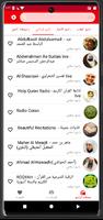 Morocco Radio & Podcasts imagem de tela 2