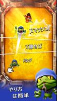 Smashing Four: PvP Hero bump ポスター