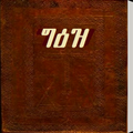 Geez Bible, Ethiopian