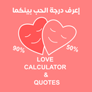 Love Tester & Love quotes aplikacja