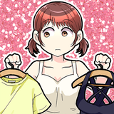 激変イメチェン恋愛ゲーム أيقونة
