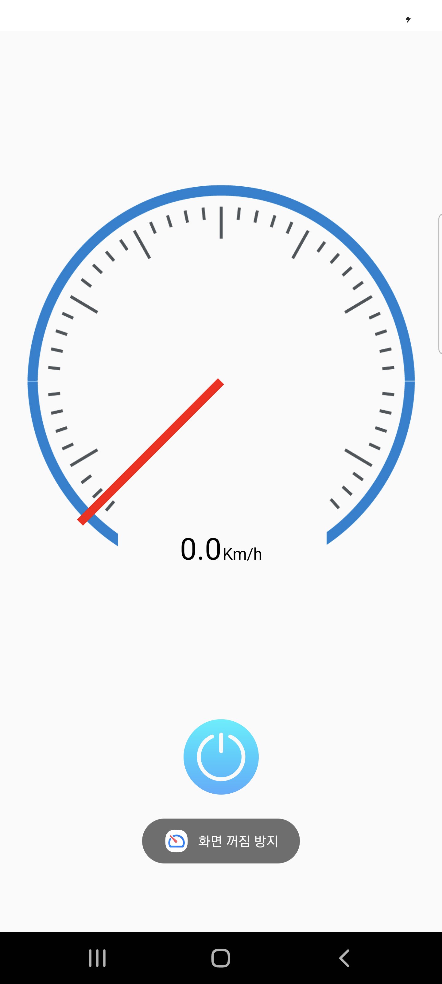 Speedometer APK for Android Download