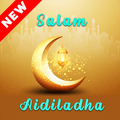 KAD UCAPAN AIDILHADHA EID AL- ADHA