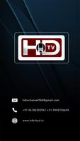 HDTV الملصق