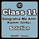 Class 11 Geograhia (اردو) APK