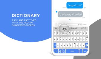 Georgian Keyboard 스크린샷 1