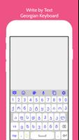 Georgian Language keyboard screenshot 3