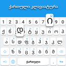 Clavier géorgien APK