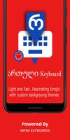 Georgian Keyboard poster