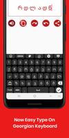 Georgian Keyboard screenshot 1