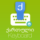 Georgian Keyboard APK