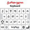 Georgian Keyboard 2023-icoon