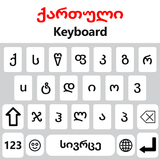 Georgian Keyboard 2023