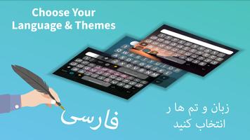 Persian English Keyboard - Farsi Keypad Affiche