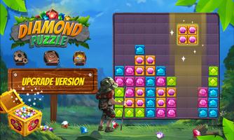 Brick game: Jewel block game poster
