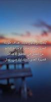 Reboot تصوير الشاشة 3