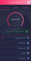 Reboot الملصق
