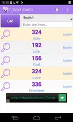 Baixar Gematria Calculator APK