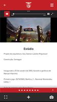 Benfica Tour 360 скриншот 1