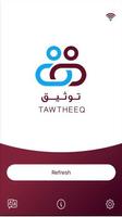 TAWTHEEQ-poster