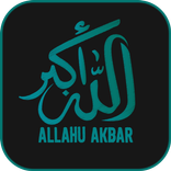 Takbeerat Eid Al-Fitr