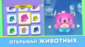 Cute Invasion постер