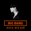 K-Pop Big Bang Live Wallpaper