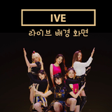 K-Idol IVE Live Wallpapers biểu tượng