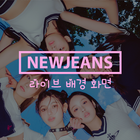 K-Idol NEWJEANS Live Wallpaper आइकन