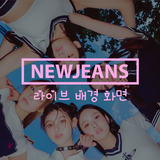 K-Idol NEWJEANS Live Wallpaper icône