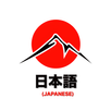 Japanese Conversations (Learn Japanese ) APK