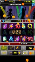 Slot鑽石 スクリーンショット 3