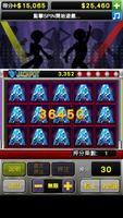 Slot鑽石 スクリーンショット 2