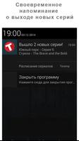 Toramp - расписание сериалов Affiche