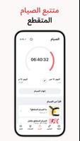 BetterMe تصوير الشاشة 3