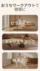 BetterMe: Health Coaching アプリダウンロード